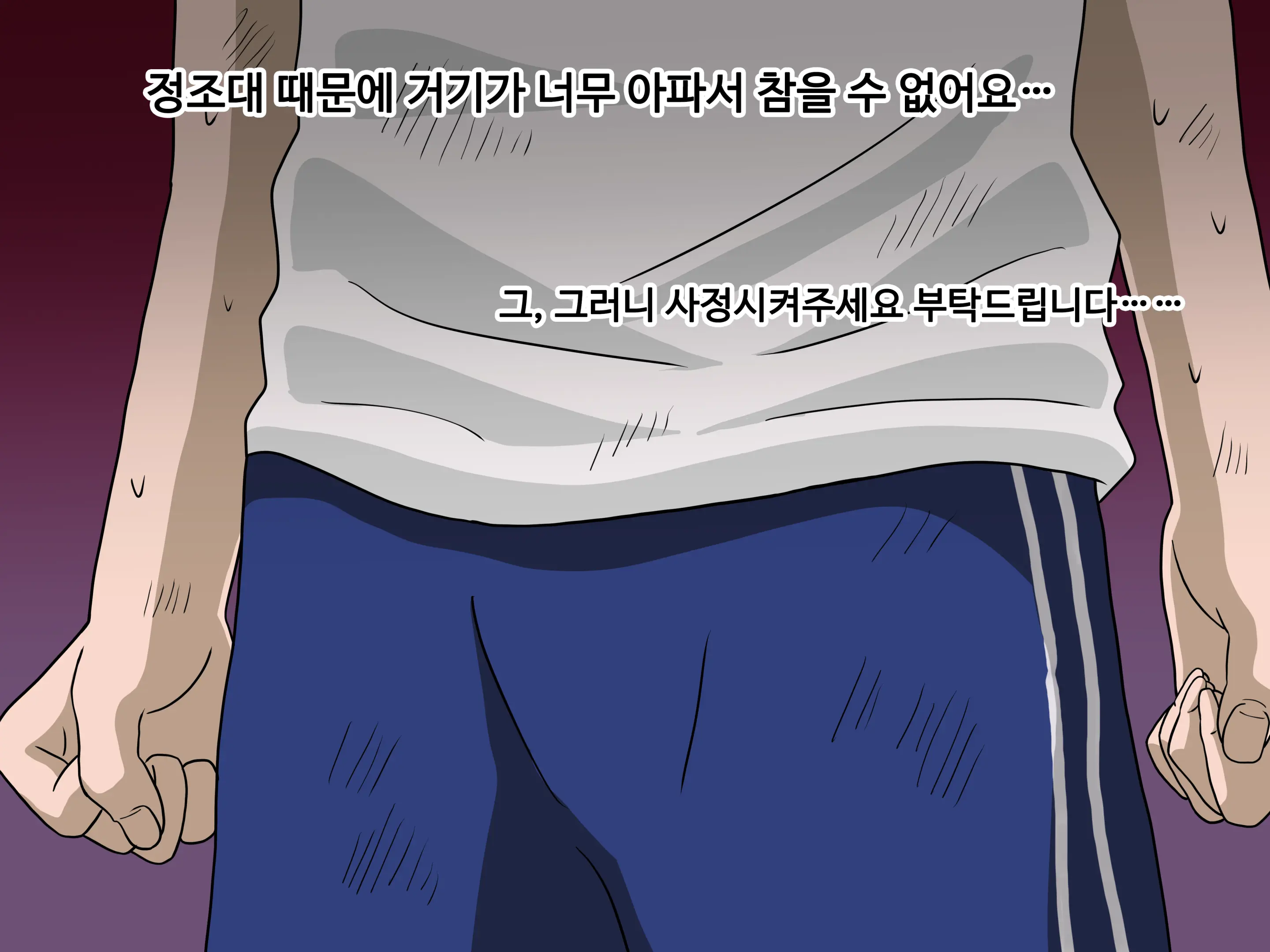 Mitari No Sono Ep.1~40